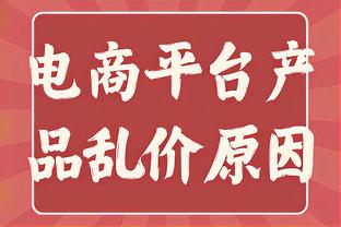 姆希塔良：想再次参加欧冠决赛并赢得它 因扎吉为足球而活